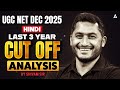UGC NET Dec 2025 Hindi Cut Off Analysis | Shivam Sir 📚