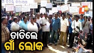 Locals take out protest rally over various demands in Koraput