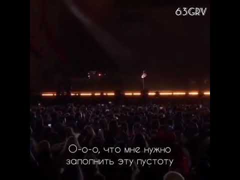 Перевод песни / Rihanna - Stay