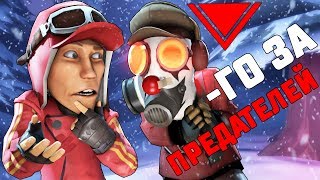 Видео НОВЫЙ ПРЕДАТЕЛЬ ЗАХВАТИЛ РАЗУМ НЕВИНОВНОГО В PROJECT WINTER! (автор: Hell Door)