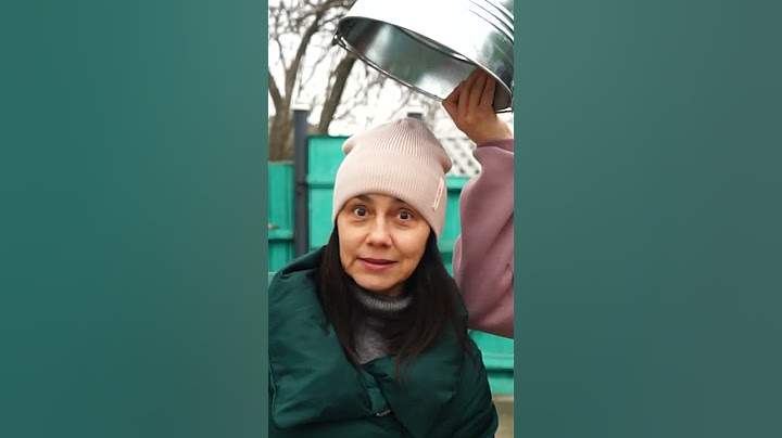МАМА, ЯЩеРИЦА И ВЕДРО