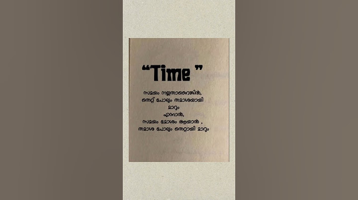 #quotes #malayalam #time #quotesaboutlife #beautiful #statusvideo #story #shorts
