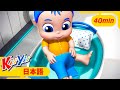 ひとりできてみよう Getting Dressed | KiiYii 日本語 | 日本語の童謡 | こどものうた | アニメシーリス - KiiYii Japanese