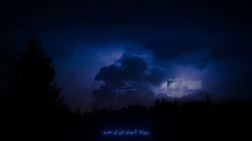 تلاوة رائعة لما يتيسر من سورة (الحجرات وق) برواية الدوري عن ابي عمرو للشيخ محمد صديق المنشاوى❤
