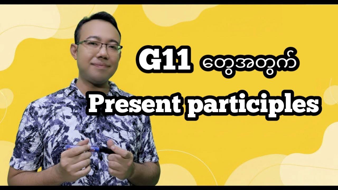 G11 Present Participles