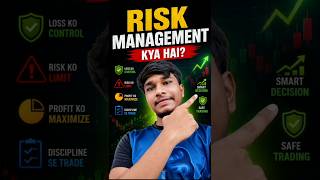 Risk Management Kya Hai? 🤯 | Trading Me Loss Kaise Kam Kare? 💰📉 #tranding #stockmarket #shorts