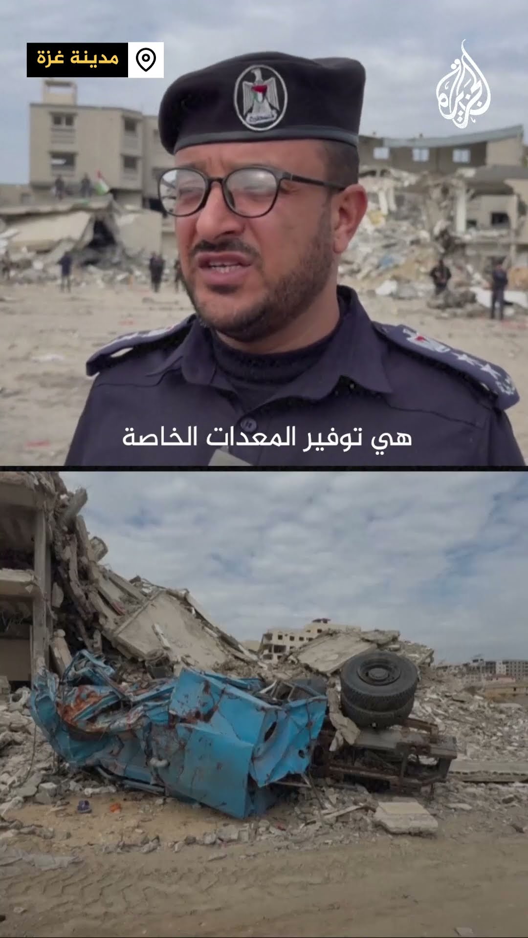 متحدث باسم شرطة غزة: خطة أمنية لبسط الأمن في القطاع
