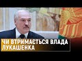 У Білорусі анонсовано велику акцію опозиції