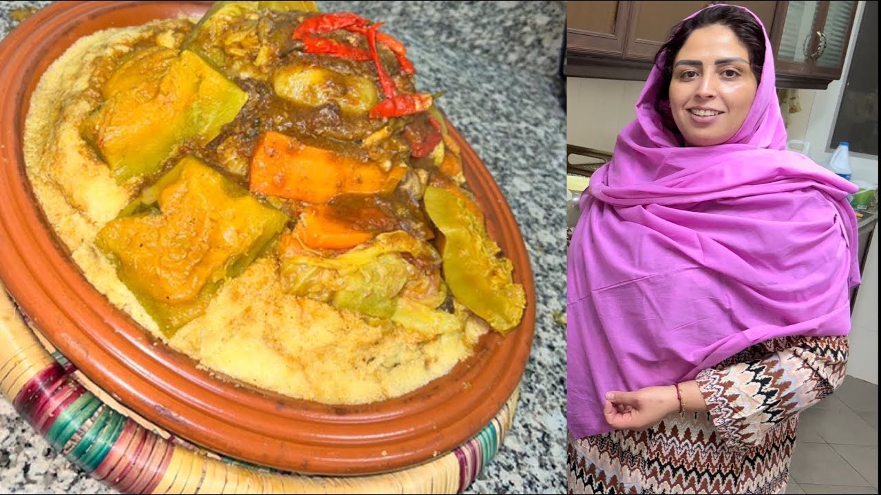 كسكس مغربية بالخضرة ولحم الراس بطريقة ساهلة وبسيطة للمبتدئين