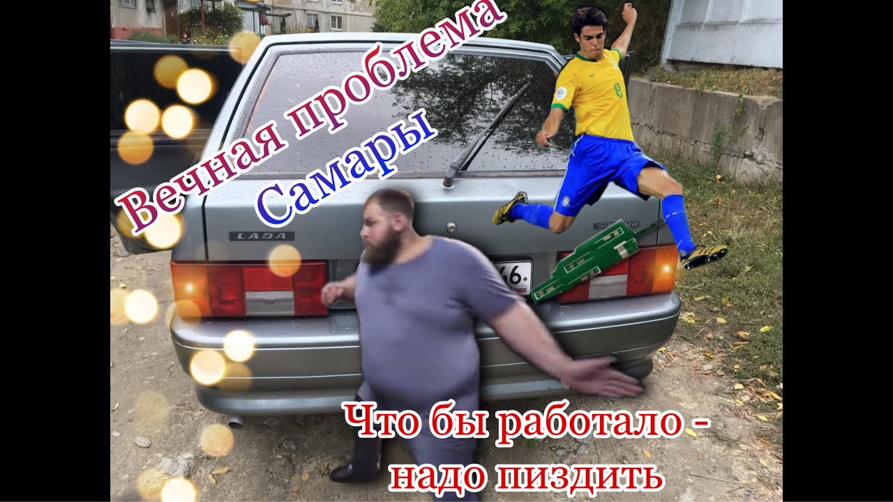 Доработка задних фонарей ваз 2108 2109 2113 2114 2115 - YouTube