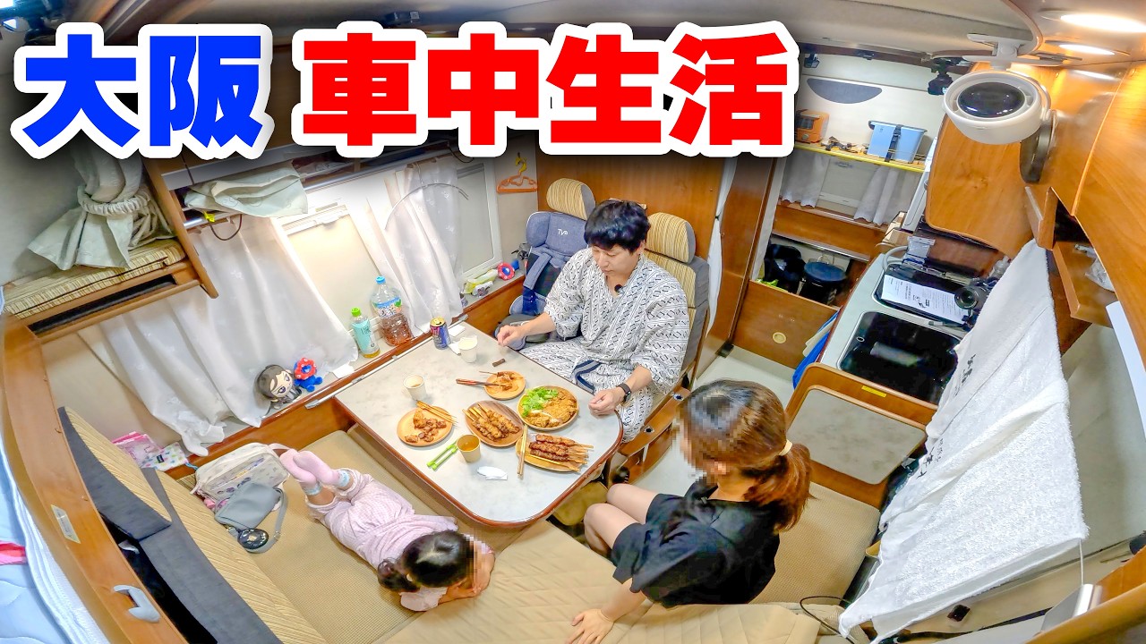 Семья, живущая в своей машине на дешёвой парковке в жаркий летний день | Самодельный кемпер[SUB]