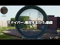【COD:BO6】COD元プロのスナイパー専がスナイパーで無双するだけの動画