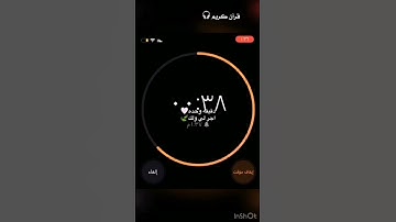 القارئ إسلام صبحي//اكتب شيء تؤجر عليه 😊💝