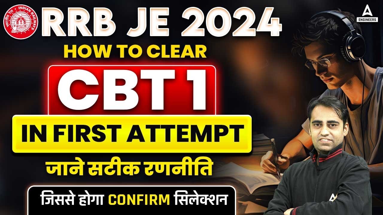 How to Clear RRB JE 2024 CBT 1 in First Attempt | Best Strategy🔥 By ...