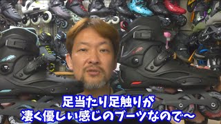 [継承]RB CRUISERの後継機！/初めてのスケートにRB80！