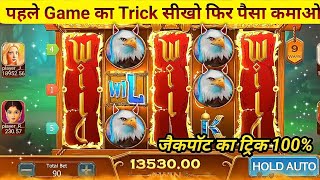 Jackpot Jitne ka Tarika || Safari of world Game Play💥 Super Win 12500 😱🤑 Teenpatti Master Apps 2023 screenshot 3