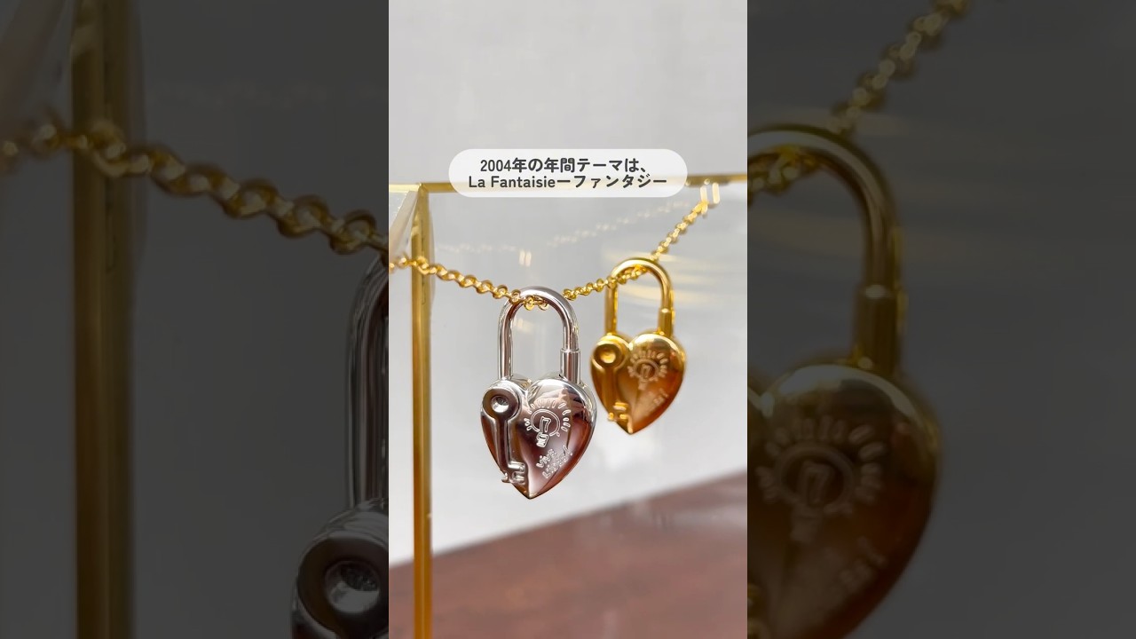 2004 HERMÈS Limited Edition Cadena] What is the hidden motif