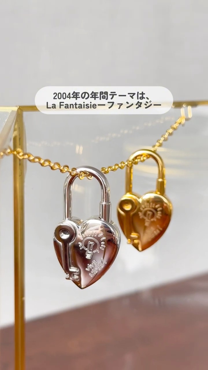 2004 HERMÈS Limited Edition Cadena] What is the hidden motif