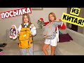 ПОСЫЛКА ИЗ КИТАЯ Интернет магазин Newchic Заказали детям рюкзаки и кроссовки!