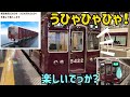 【妄想】新型2300系の導入をなぜか喜ぶ阪急5300系