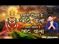 Nitesh sharma golu            shyam kirtan live ambikapur