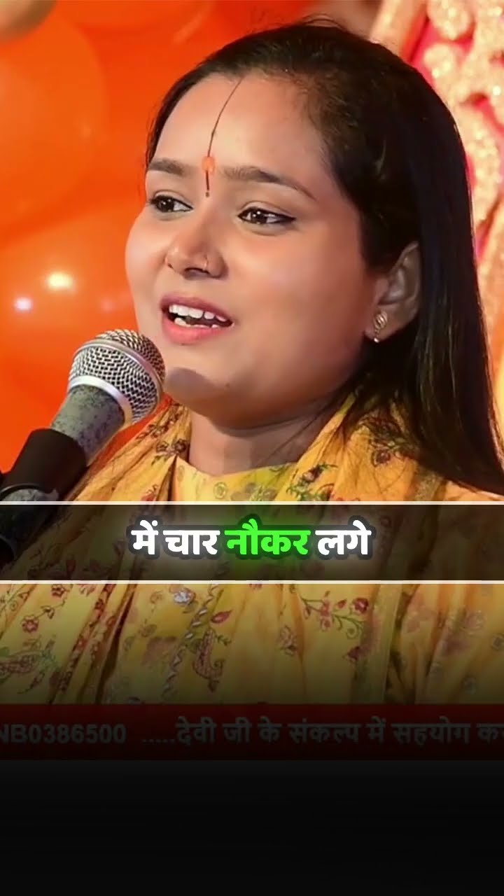 मनुष्य दरिद्र कैसे होता है ? Daridra Kon Hai ? DEVI CHANDRAKALA JI #daridrata #chandrakalajishorts