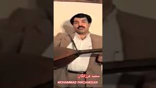 اجرای فوق العاده زیبا از محمد فرزانگان Mohammad Farzanegan