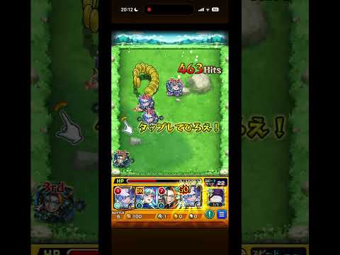 超究極棒振りレイド初見クリア #モンスト #リゼロ #ワンパン #リゼロコラボ #復帰 #攻略 #超究極 #モンスターストライク #shorts