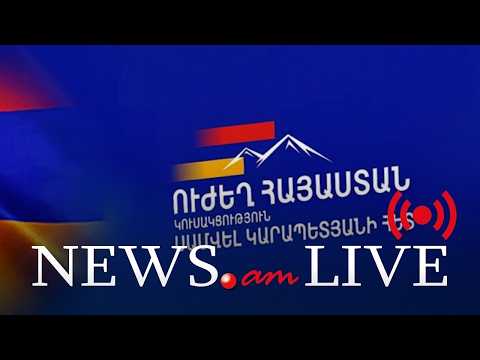 ՈՒՂԻՂ. «Ուժեղ Հայաստանի» ներկայացուցիչները՝ այս պահի դրությամբ արձանագրված խախտումների մասին