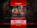 Bahubali the epic movie ( 3 & 4 Days ) box office collection worldwide #bahubali2 #bahubali #prabhas
