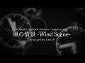【GUMI COVER/UtataP】風の憧景 -Wind Scene- / CHRONO TRIGGER -V5 Cover / Digital Arrange-