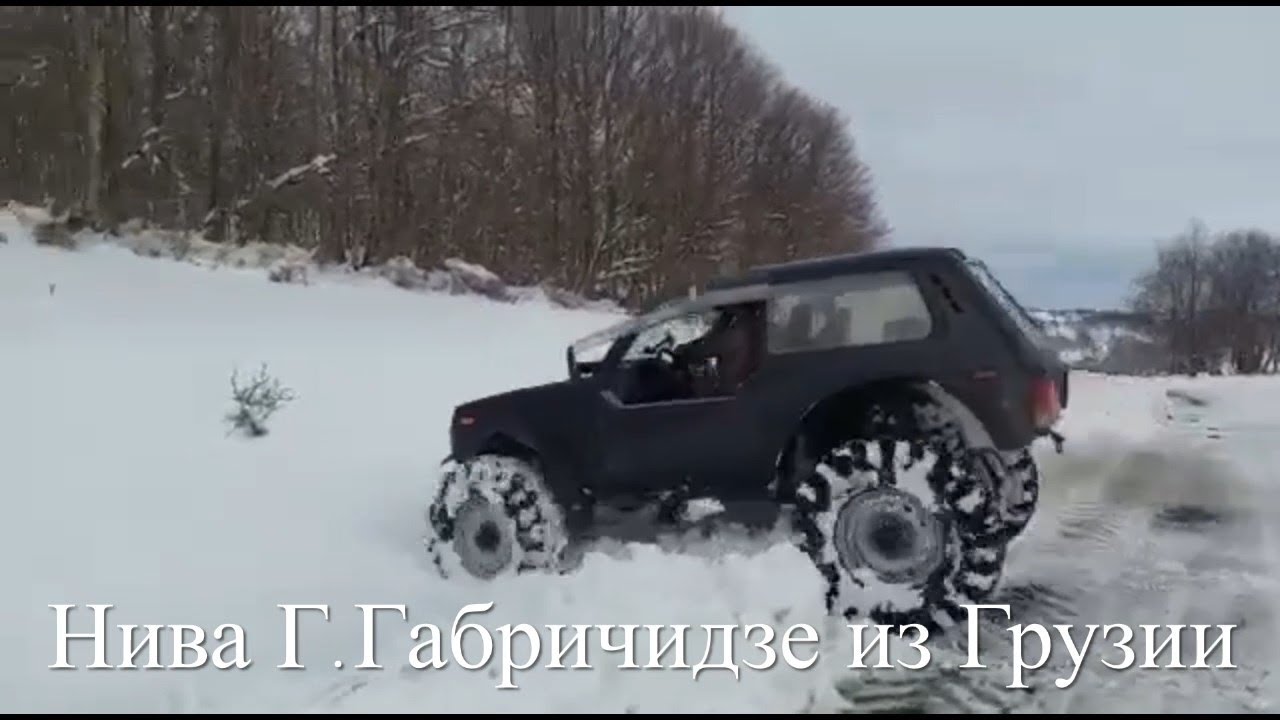 Кто создал ниву