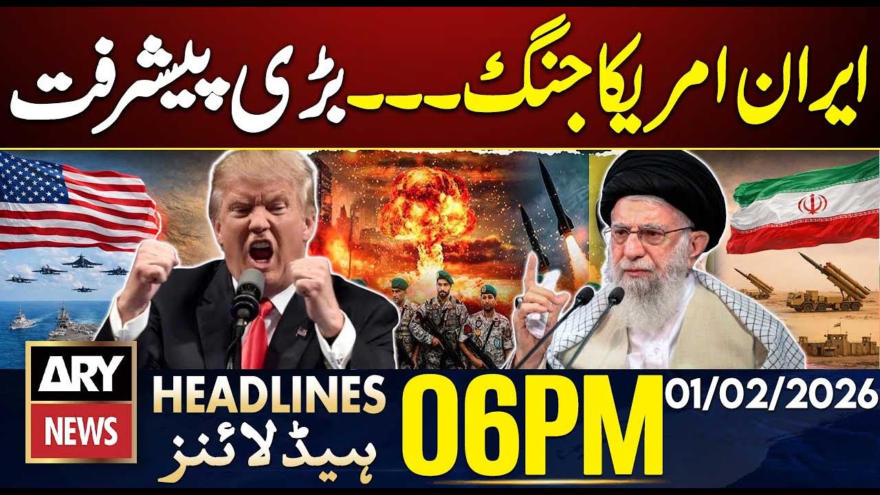 Iran US War Tension - Major Development | ARY News 6 PM Headlines | 1st Feb 2026