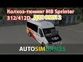 Колхоз тюнинг Mercedes Benz Sprinter 312/412D для Omsi 2
