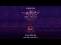 Vietsub жњЂдЅідєєи ѕ NgЖ б ќi Tб T Nhất Д б ѓ Chб Ќn жќЁж жўЃгЂЃж Ѕж Ѕ DЖ ЖЎng Дђб Ng LЖ ЖЎng Thi Thi в ЄSong Lб Ґcв Є Vietsub жњЂдЅідєєи ѕ NgЖ б ќi Tб T Nhất Д б ѓ Chб Ќn жќЁж жўЃгЂЃж Ѕж Ѕ DЖ ЖЎng Дђб Ng LЖ ЖЎng Thi Thi в ЄSong Lб Ґcв Є