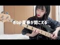 ラブライブ神イントロ弾いてみた