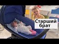 VLOG: Самые заботливые братья