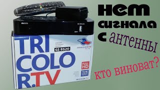 картинка: general sattelite GS B520  нет сигнала с антенны