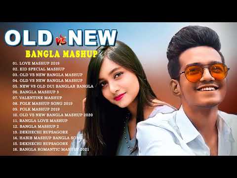 Old Vs New Bangla Mashup Songs | Bangla Mashup 2021 | Hasan S. Iqbal _ DriSty Anam | Romantic Songs