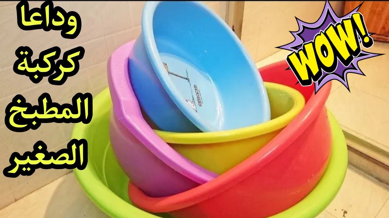 فكرة ذكيه لما عملتها ريحتني كتير 🤦بجد اتندمت انى مكنتش اعرفها من زمان 😳 تدابير منزليه