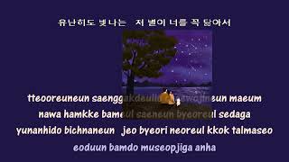 Jin – Not A Coincidence instrumental