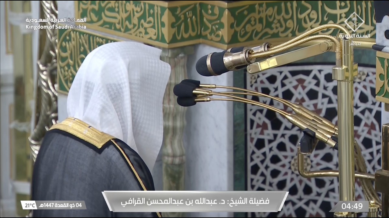 صلاة الفجر للشيخ عبدالله القرافي 4 ذو القعدة 1447هـ