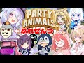 【Party Animals】わちゃわちゃコラボ!全員凹して私が勝つ!!【カスミン】