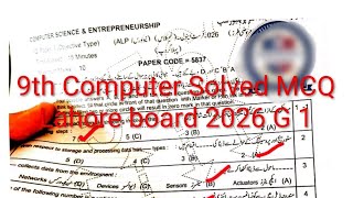 9th Class Computer Solved paper Lahore board 2026 || Class 9 computer morning MCQ