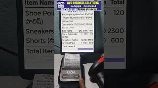 Ezo billing machine Telugu barcode scanner #ezobillingmachine #ezo #thermalprinter #fastbilling