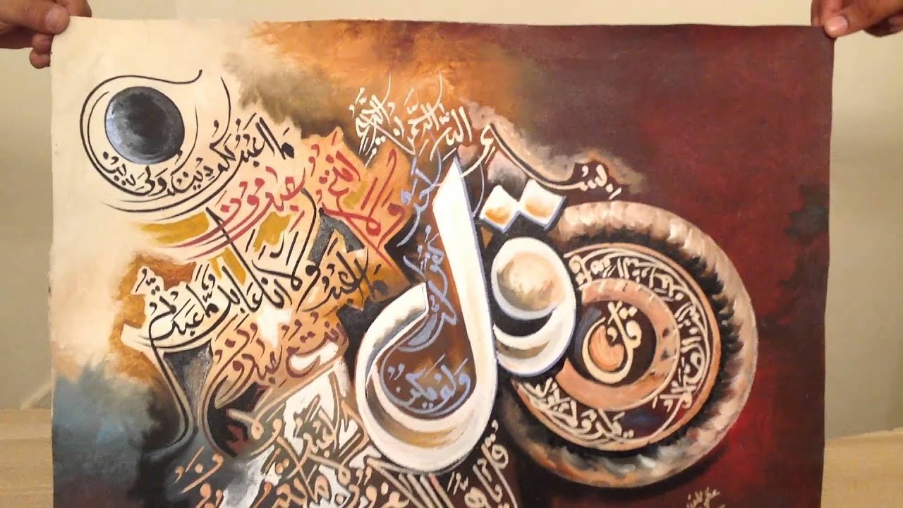 Four Quls UZF 18240007 - YouTube