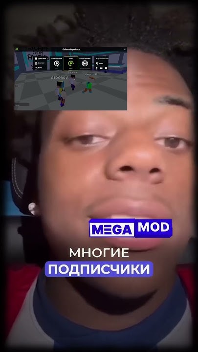 Ай Шоу Спид показал самый опасный трюк и вот, что было дальше! #megamod ...