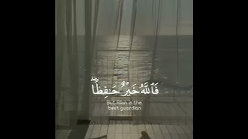 تلاوة هادئة تريح الأعصاب 😴🎧 | القاريء سالم الرويلي - سورة يوسف 🤍🌥️."