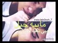 كلها مصلحجيه وربي كلها مصلحجيه وربي