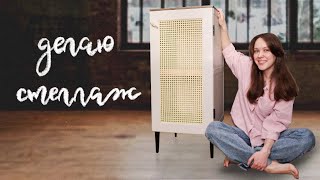 DIY Record Rack